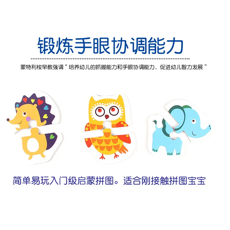 Children's Iron Jigsaw Puzzle Lion Animal Educational Toy - Image 11