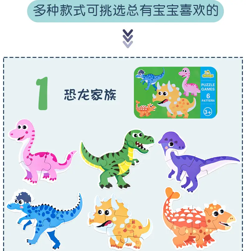 Children's Iron Jigsaw Puzzle Lion Animal Educational Toy — feature 15