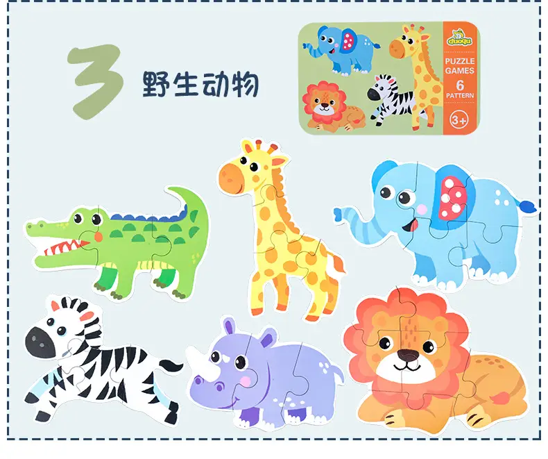 Children's Iron Jigsaw Puzzle Lion Animal Educational Toy — feature 17
