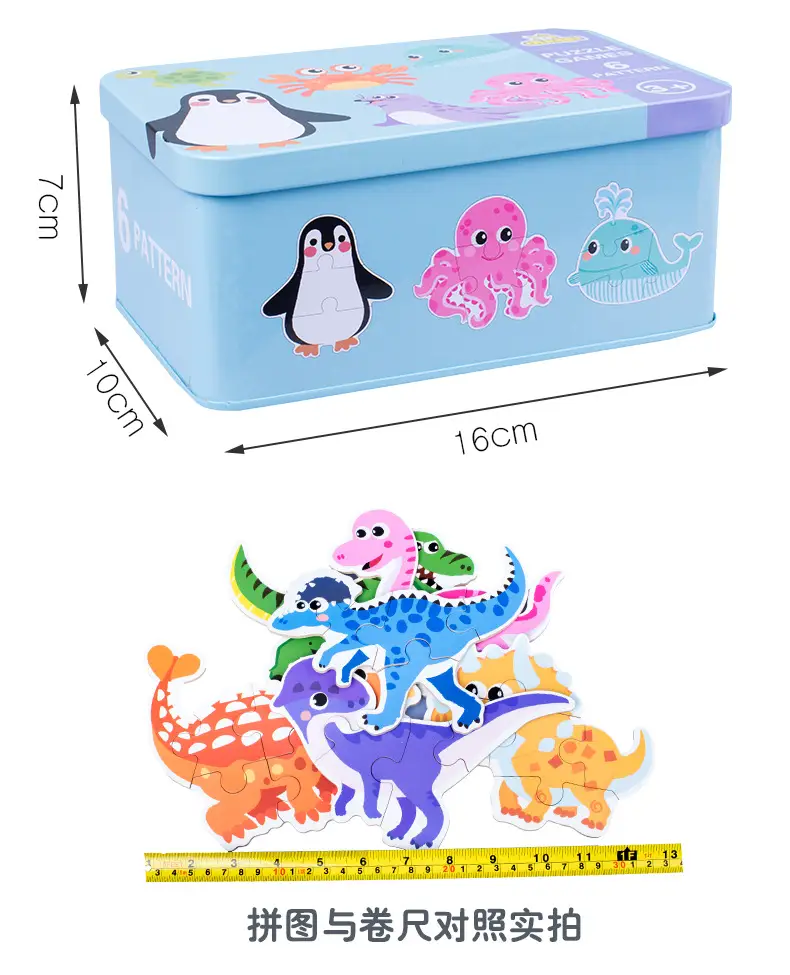 Children's Iron Jigsaw Puzzle Lion Animal Educational Toy — feature 20