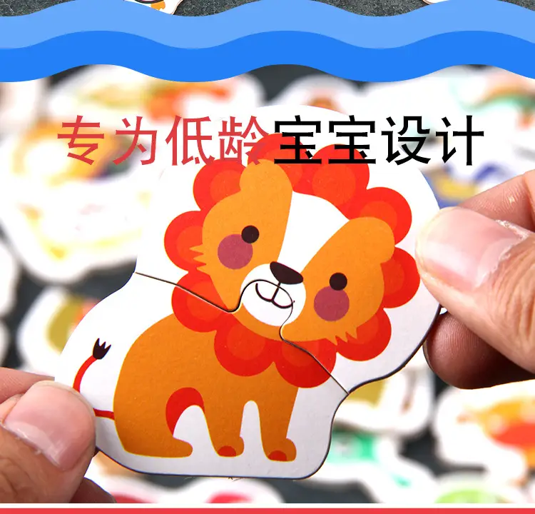 Children's Iron Jigsaw Puzzle Lion Animal Educational Toy — feature 3