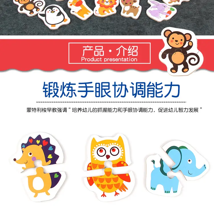Children's Iron Jigsaw Puzzle Lion Animal Educational Toy — feature 5