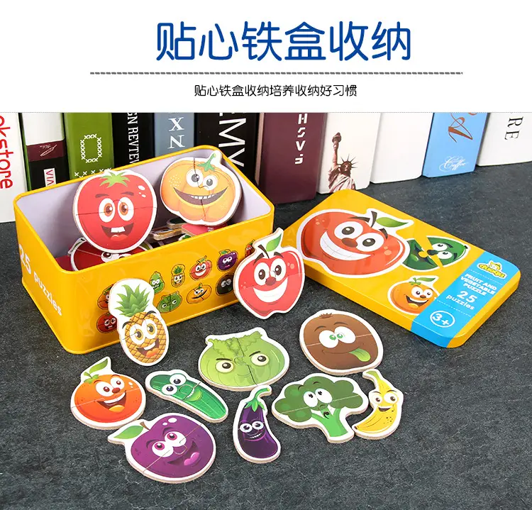 Children's Iron Jigsaw Puzzle Lion Animal Educational Toy — feature 7