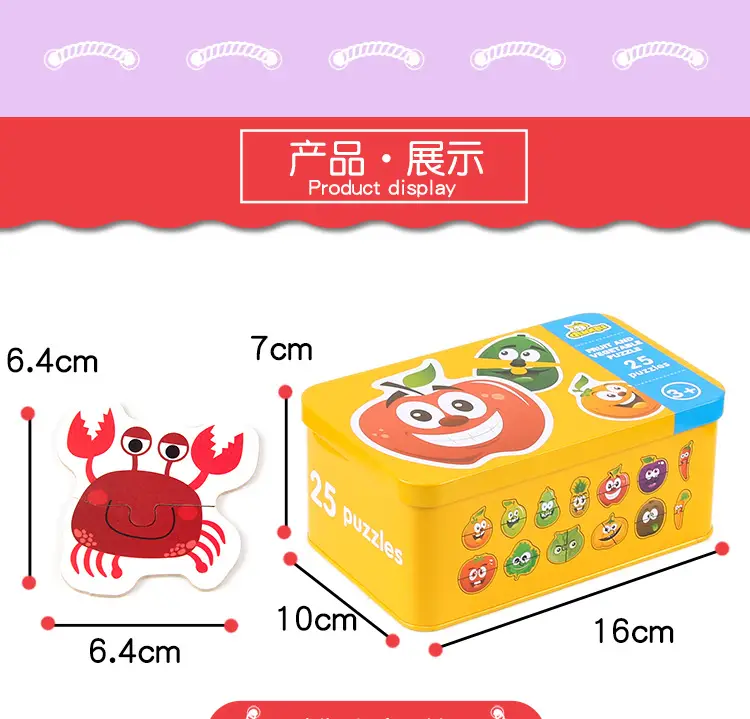Children's Iron Jigsaw Puzzle Lion Animal Educational Toy — feature 8