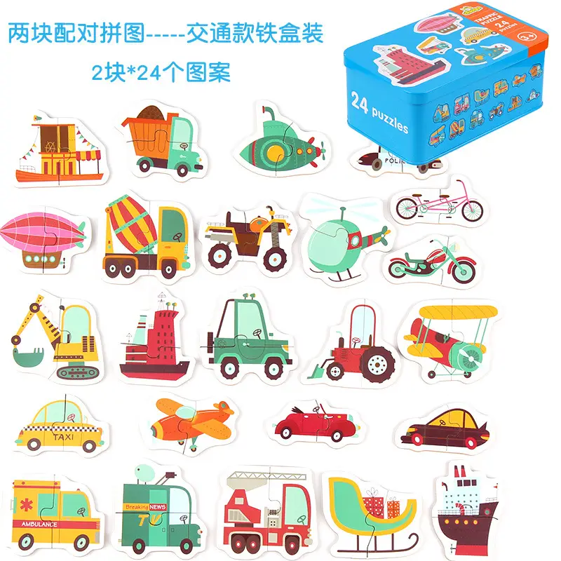 Children's Iron Jigsaw Puzzle Lion Animal Educational Toy - Image 2