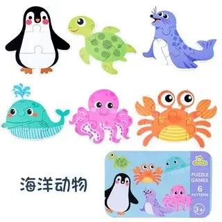Children's Iron Jigsaw Puzzle Lion Animal Educational Toy - Image 4