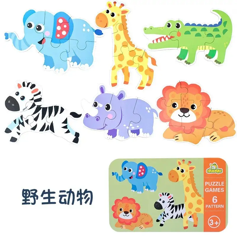 Children's Iron Jigsaw Puzzle Lion Animal Educational Toy - Image 6
