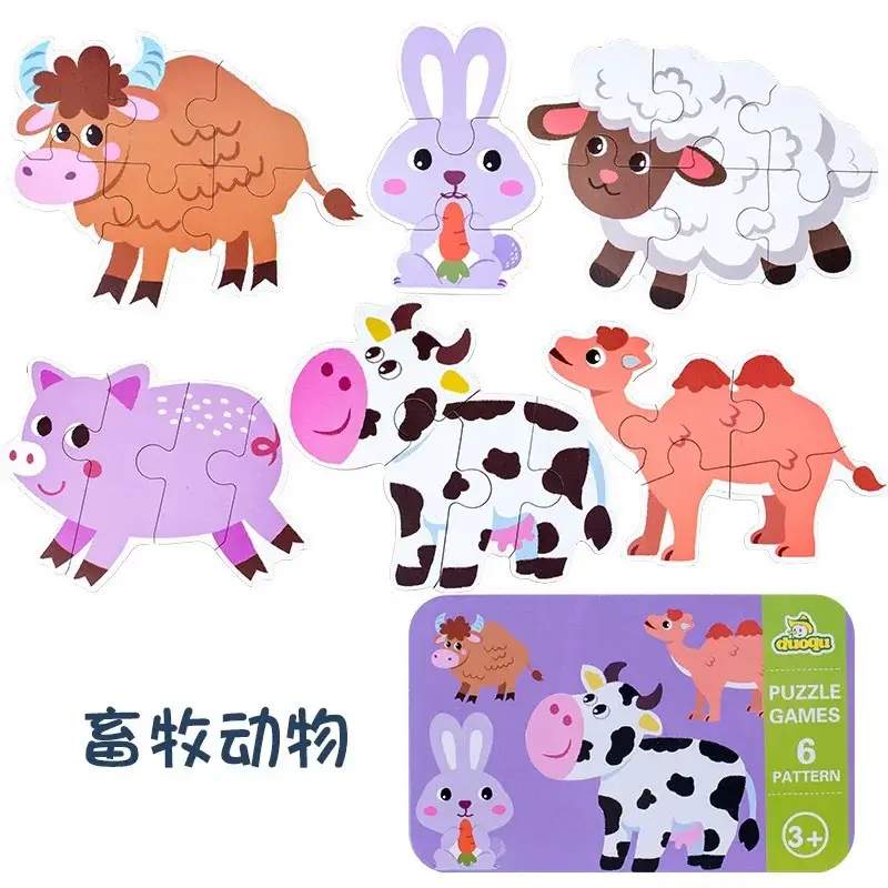 Children's Iron Jigsaw Puzzle Lion Animal Educational Toy - Image 7
