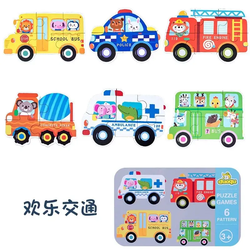 Children's Iron Jigsaw Puzzle Lion Animal Educational Toy - Image 8