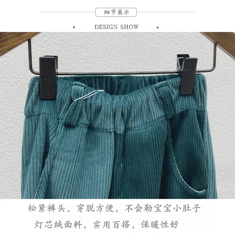 Brown Corduroy Padded Casual Pants for Boys Girls — feature 5