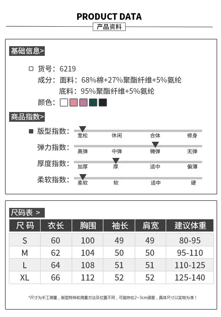 6219详情_05