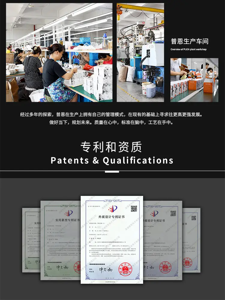 公司简介_750_02.jpg