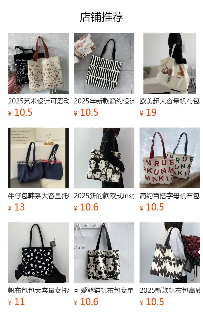 Women Canvas Tote Bag Black White Checkered One Shoulder — feature 1