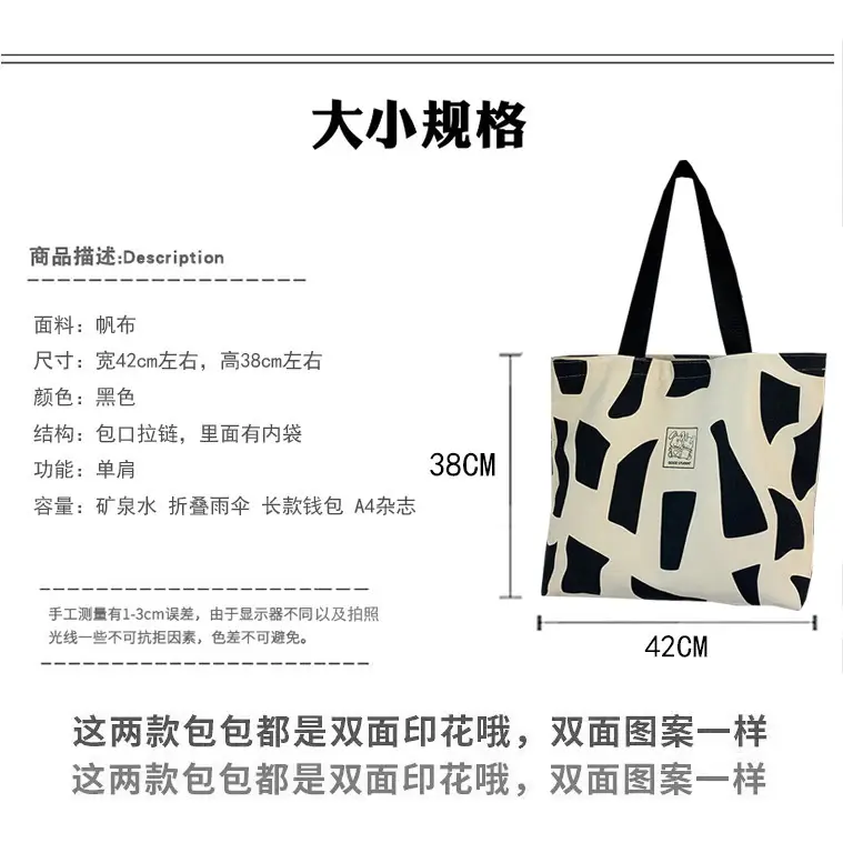 Women Canvas Tote Bag Black White Checkered One Shoulder — feature 2