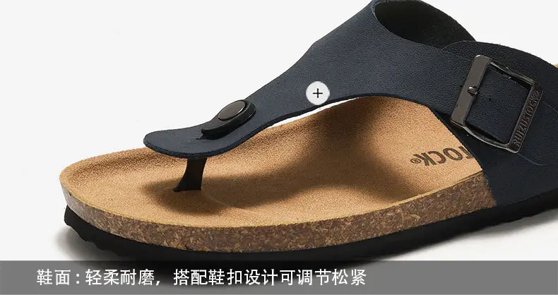 Men Cork Slipper Brown Buckle Strap — feature 4