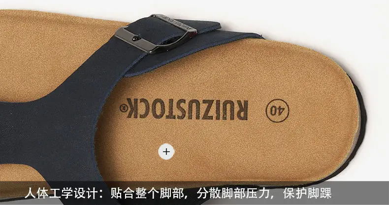 Men Cork Slipper Brown Buckle Strap — feature 5