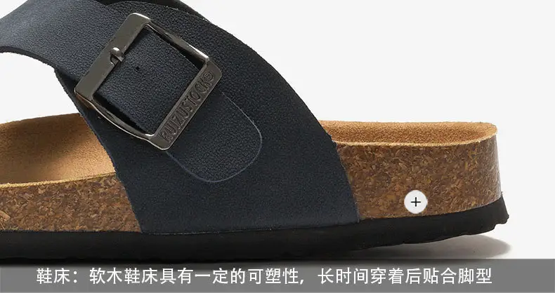 Men Cork Slipper Brown Buckle Strap — feature 6