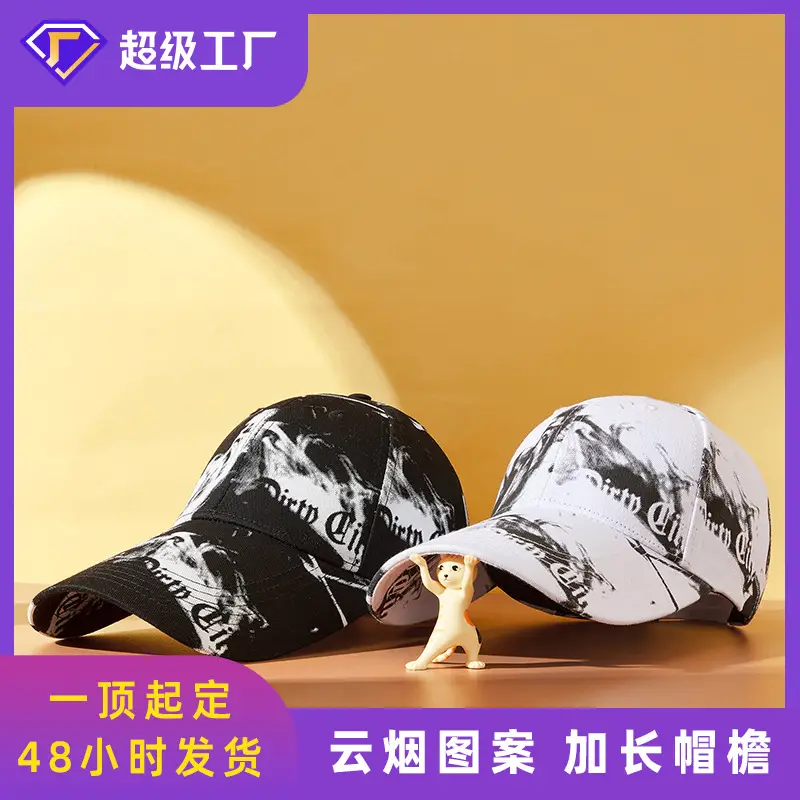 Men Black Graphic Cap with Long Brim 111cm