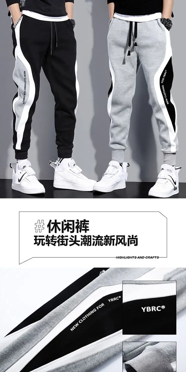 Men Grey Black White Sweatpants Large Casual Leggings — feature 3
