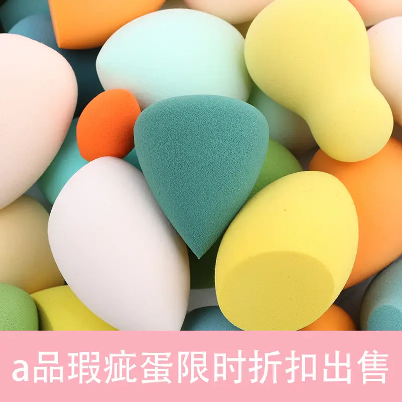 Micro-blemish Beauty Eggs Super Soft Makeup Puff Sponge - Image 11