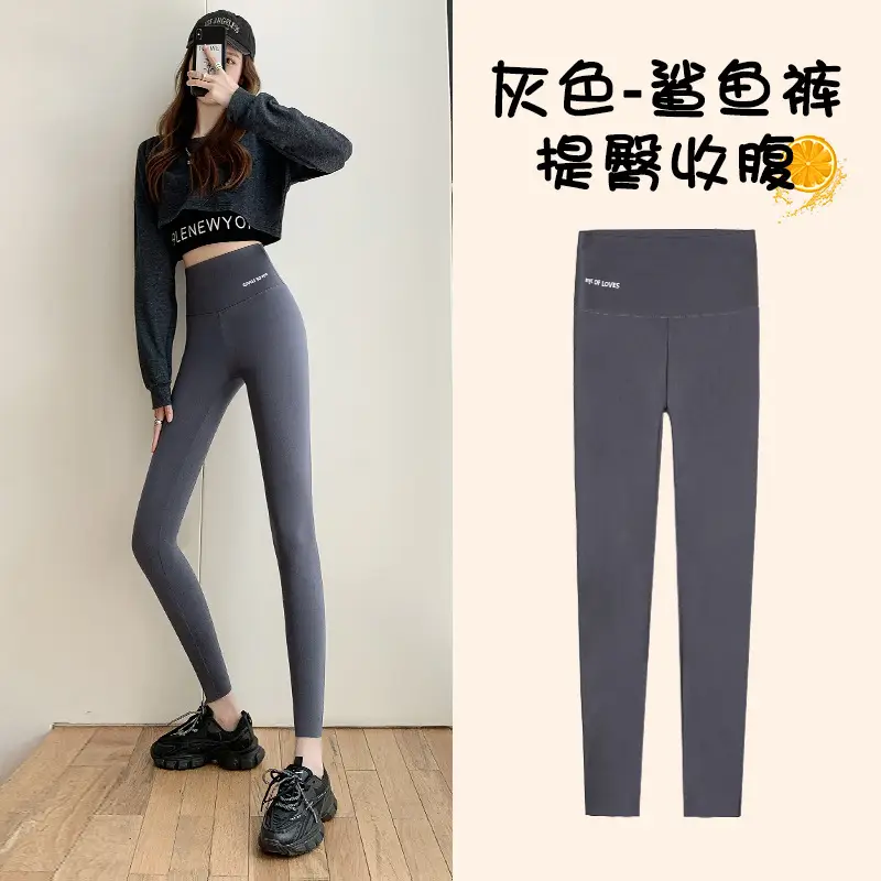 Women Sharkskin Leggings Thin High Waist Tummy Control Hip Lifting Yoga Pants - Image 5