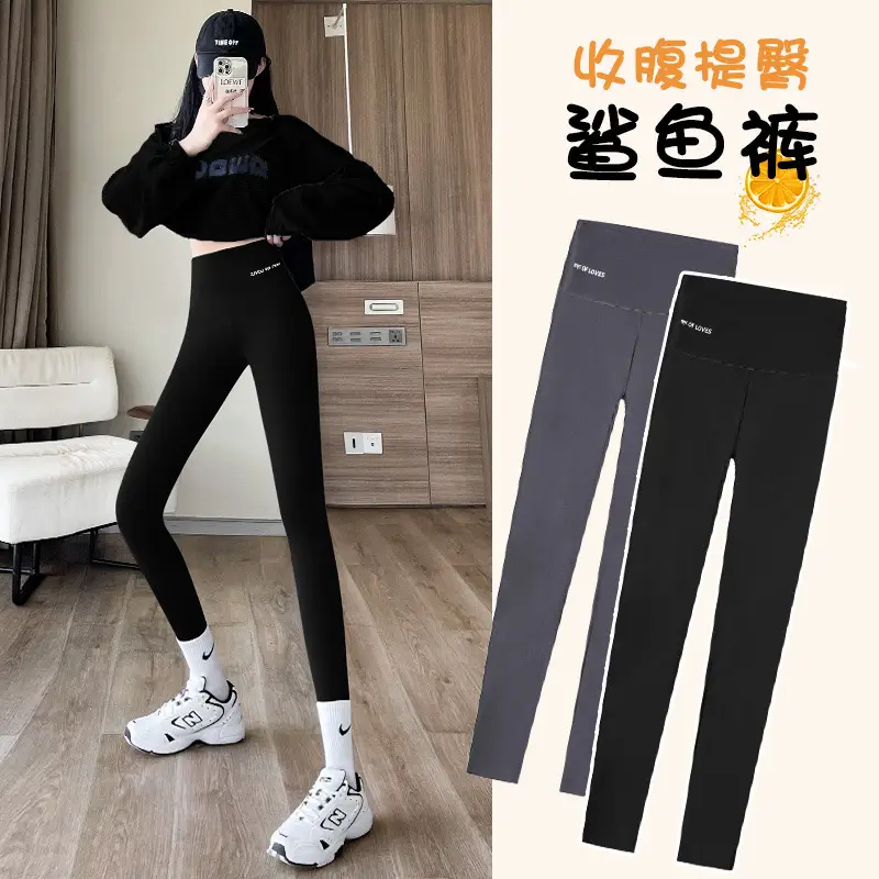 Women Sharkskin Leggings Thin High Waist Tummy Control Hip Lifting Yoga Pants - Image 6