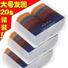Korean Hair Ring Rubber Band 20 Cans High Elastic — feature 28