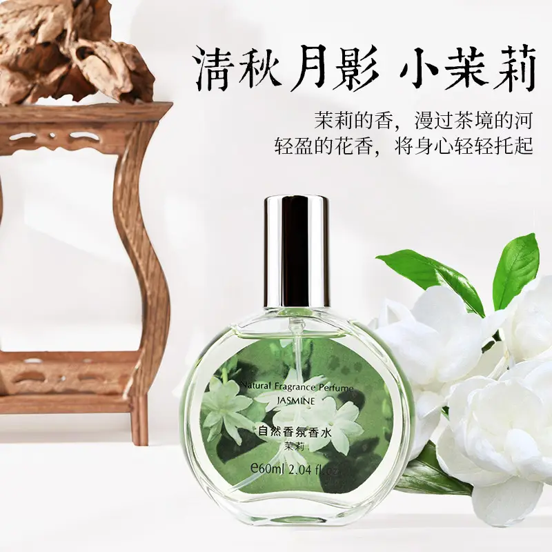 Perfume for Women, Osmanthus, Jasmine, Rose, Long-Lasting Fresh Light Floral Fragrance, Popular Gardenia Fragrance