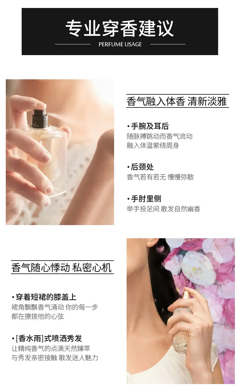 Perfume for Women, Osmanthus, Jasmine, Rose, Long-Lasting Fresh Light Floral Fragrance, Popular Gardenia Fragrance — feature 16