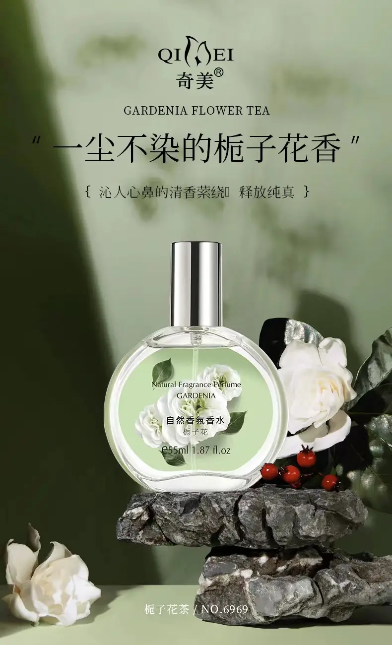 Perfume for Women, Osmanthus, Jasmine, Rose, Long-Lasting Fresh Light Floral Fragrance, Popular Gardenia Fragrance