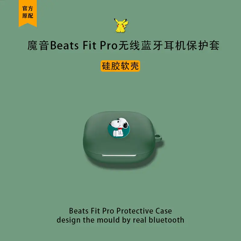 Magic Sound Beats Fit Pro Noise Reduction Headphone Case - Image 19