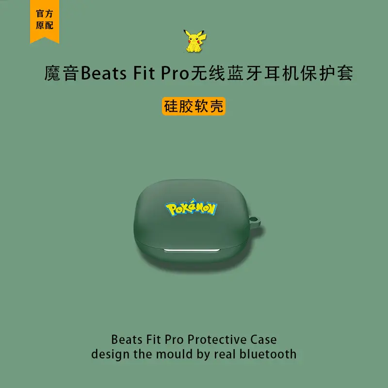 Magic Sound Beats Fit Pro Noise Reduction Headphone Case - Image 20