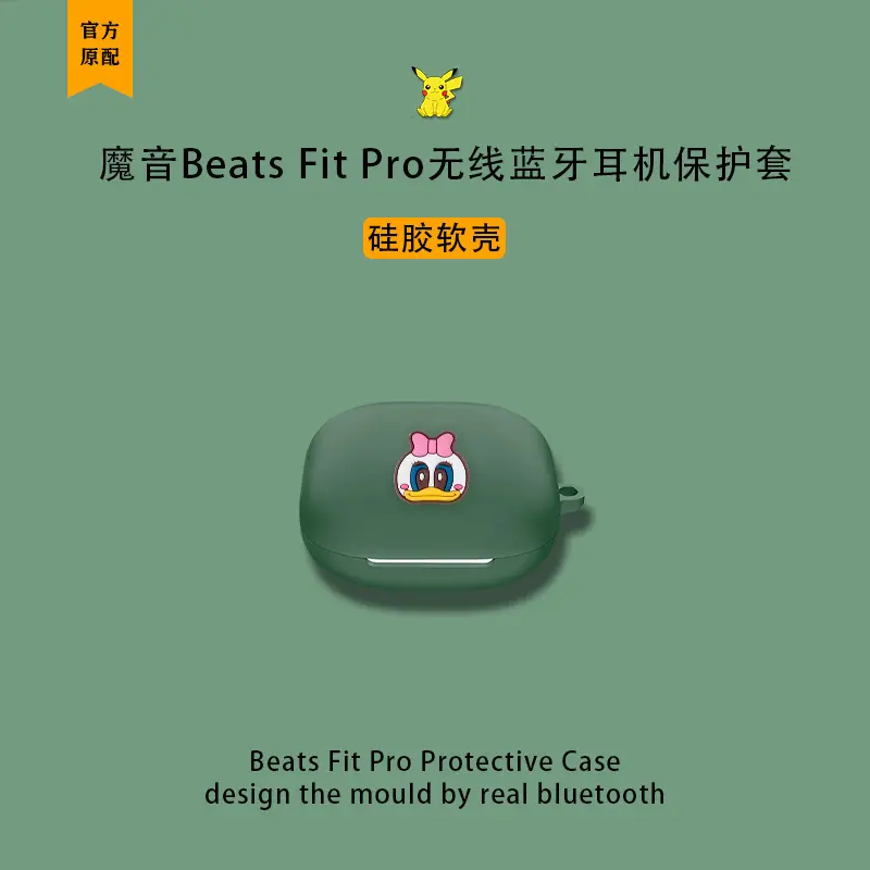 Magic Sound Beats Fit Pro Noise Reduction Headphone Case - Image 23
