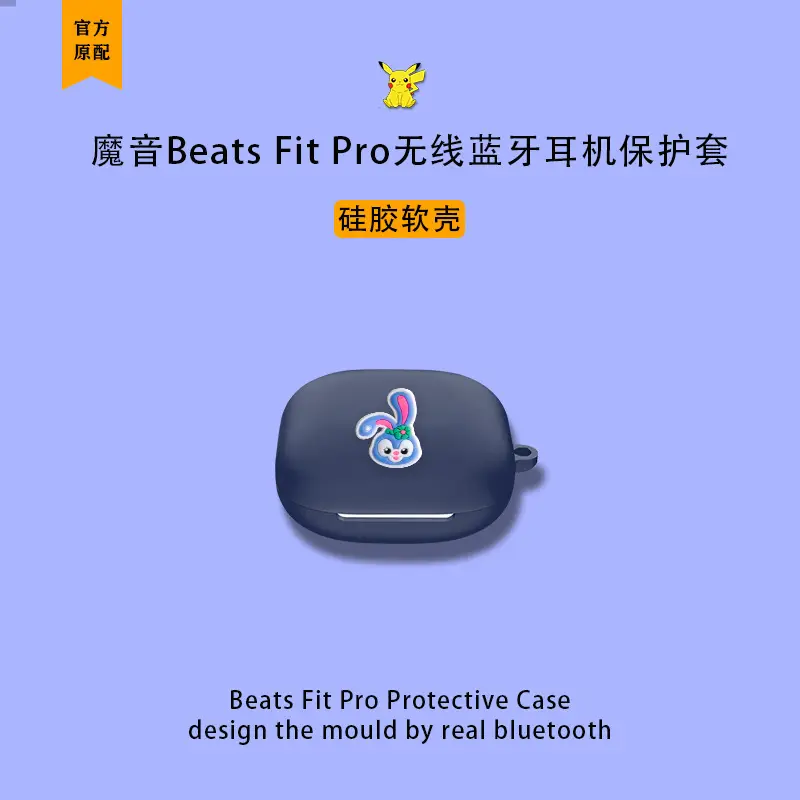 Magic Sound Beats Fit Pro Noise Reduction Headphone Case - Image 11