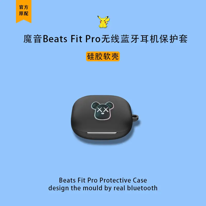 Magic Sound Beats Fit Pro Noise Reduction Headphone Case - Image 18