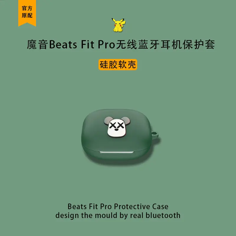 Magic Sound Beats Fit Pro Noise Reduction Headphone Case - Image 4