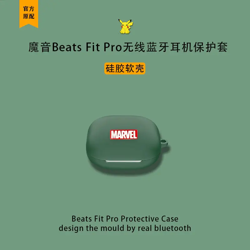 Magic Sound Beats Fit Pro Noise Reduction Headphone Case - Image 6