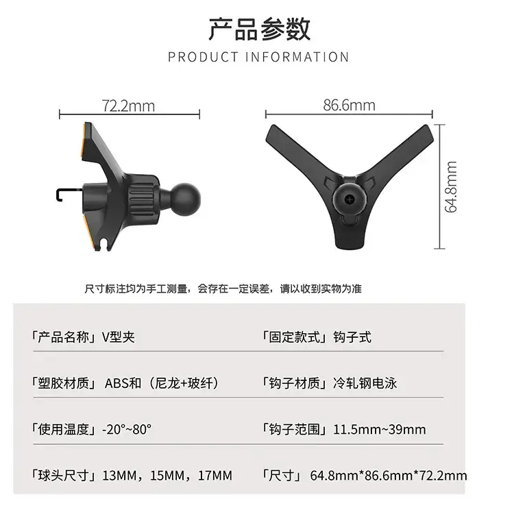 V-Shape Air Outlet Mobile Phone Bracket Base - Image 2