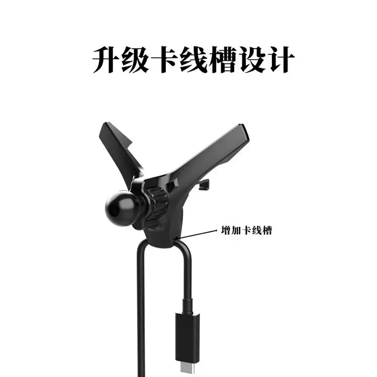 V-Shape Air Outlet Mobile Phone Bracket Base — feature 2
