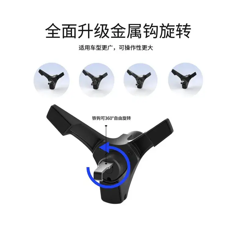 V-Shape Air Outlet Mobile Phone Bracket Base — feature 3