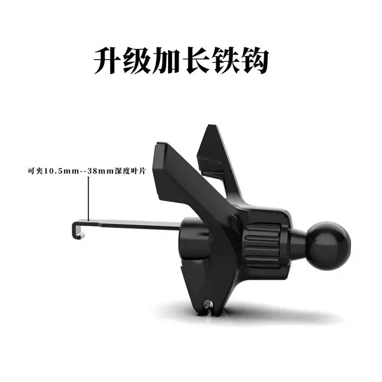 V-Shape Air Outlet Mobile Phone Bracket Base — feature 4