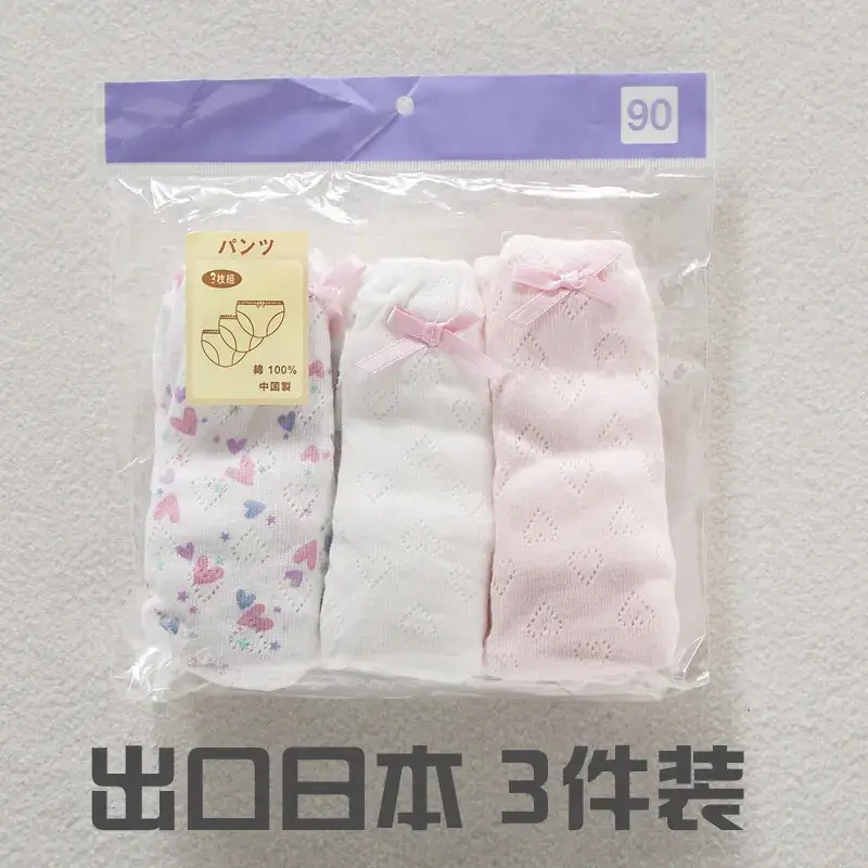 Girls Cotton Baby Briefs 2 Pack Clip PP - Image 4