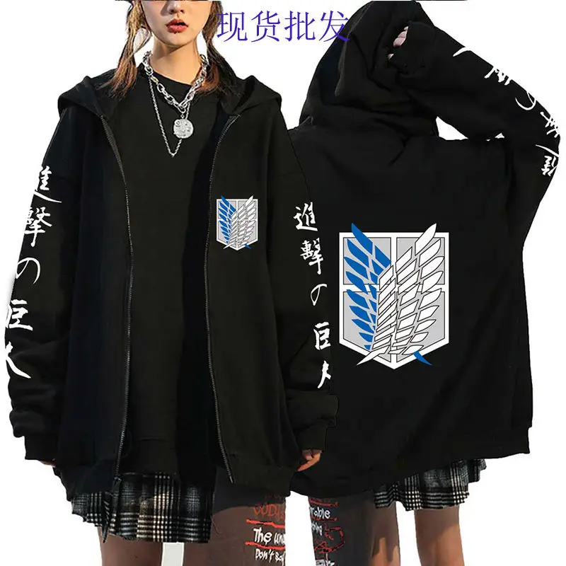 Men Black Attack Giant Attack Hoodie with Titan Logo - Image 13
