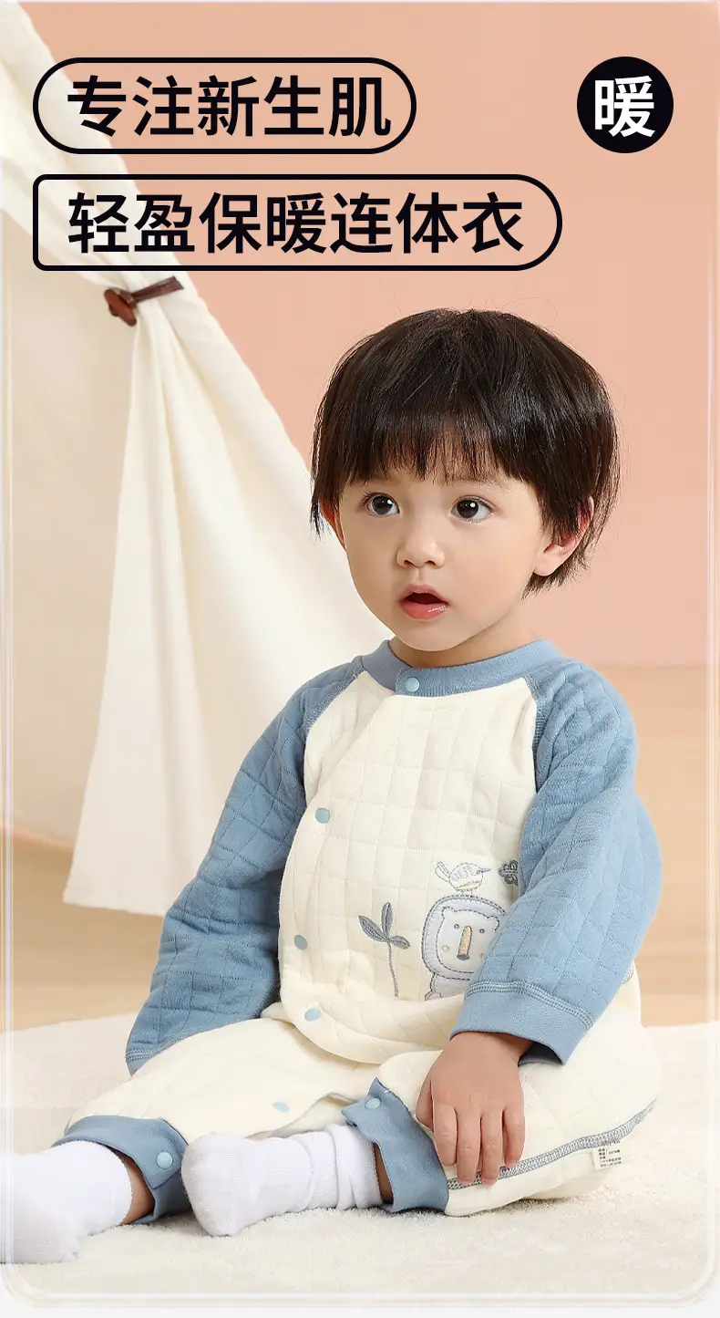 Warm Baby's Cotton Padded One-Piece Suit — feature 1
