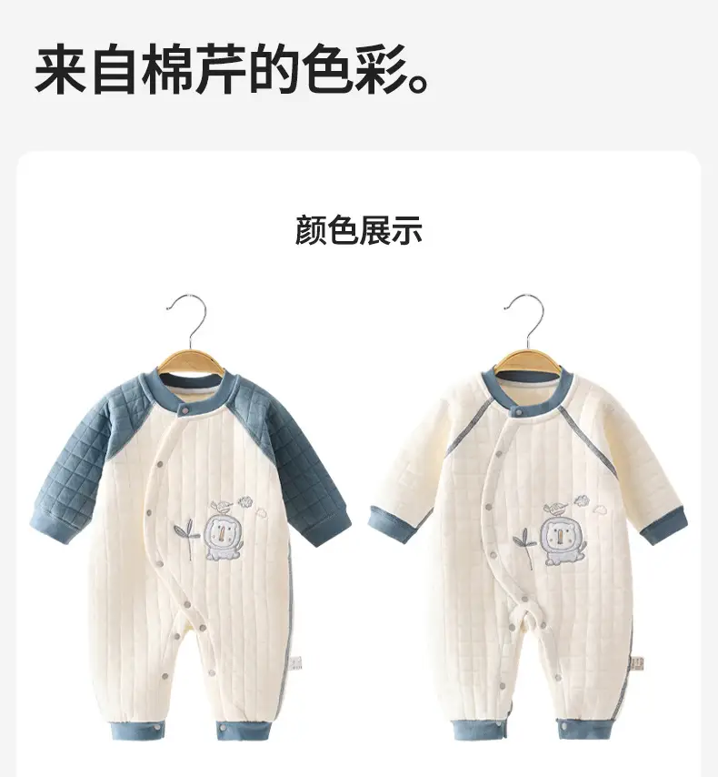 Warm Baby's Cotton Padded One-Piece Suit — feature 18