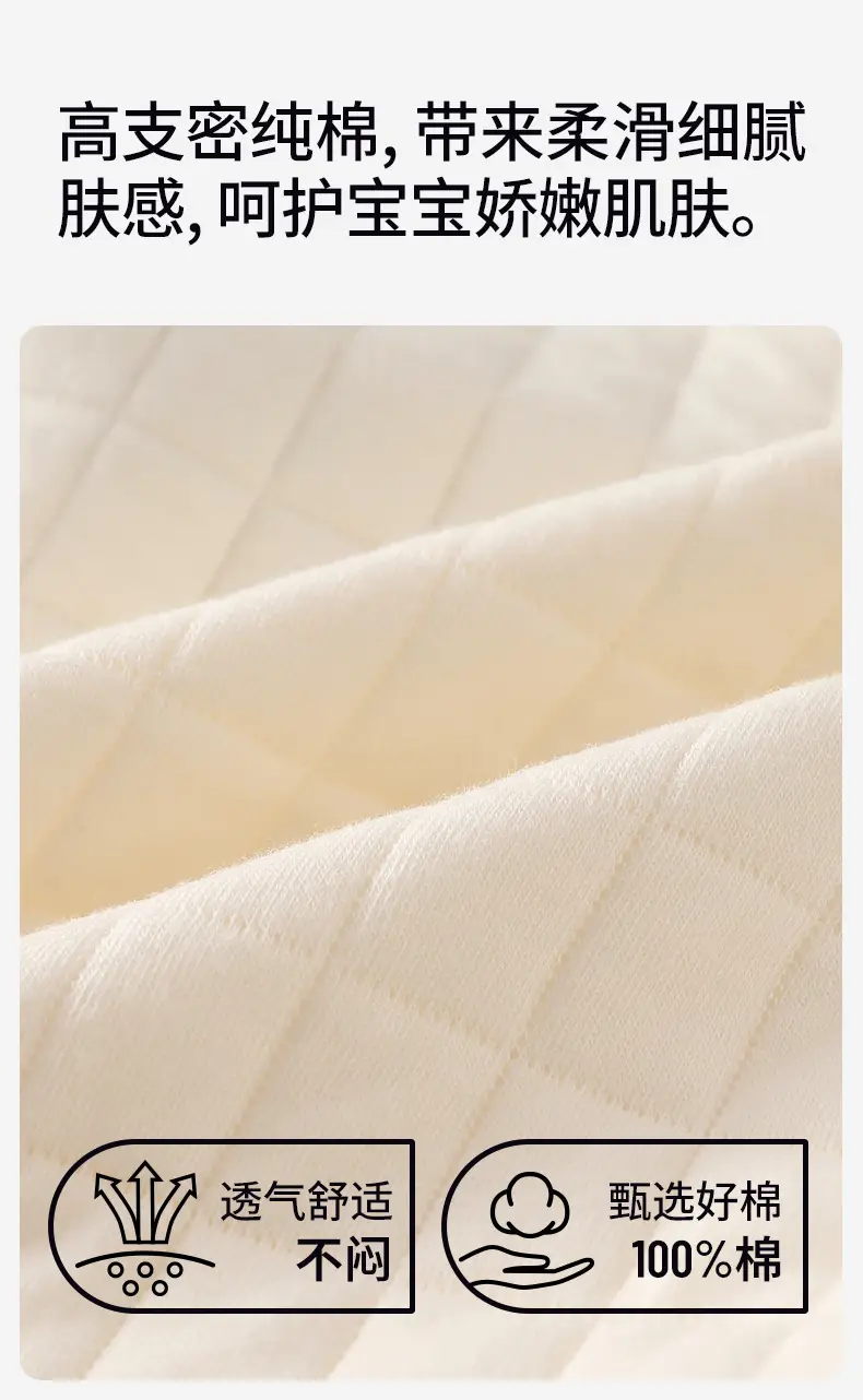 Warm Baby's Cotton Padded One-Piece Suit — feature 3