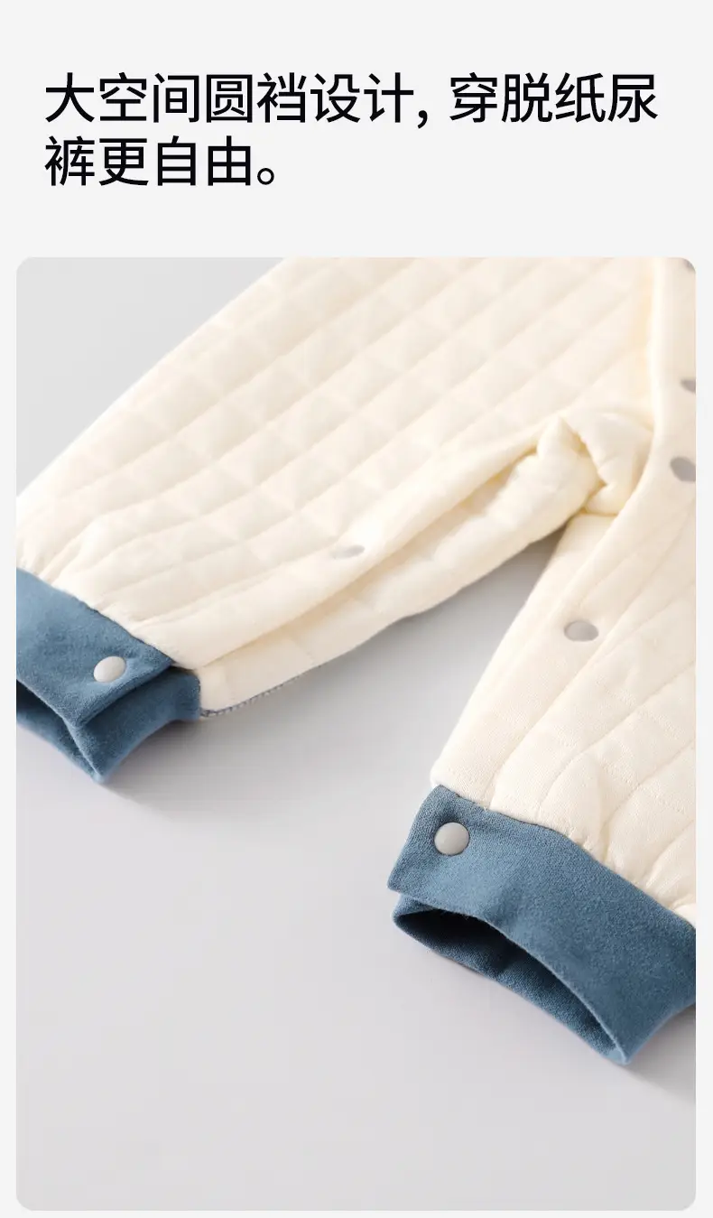 Warm Baby's Cotton Padded One-Piece Suit — feature 8