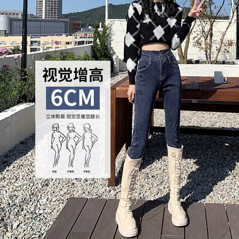 Women Slim Fit Skinny Jeans 2025 Winter Warm - Image 7