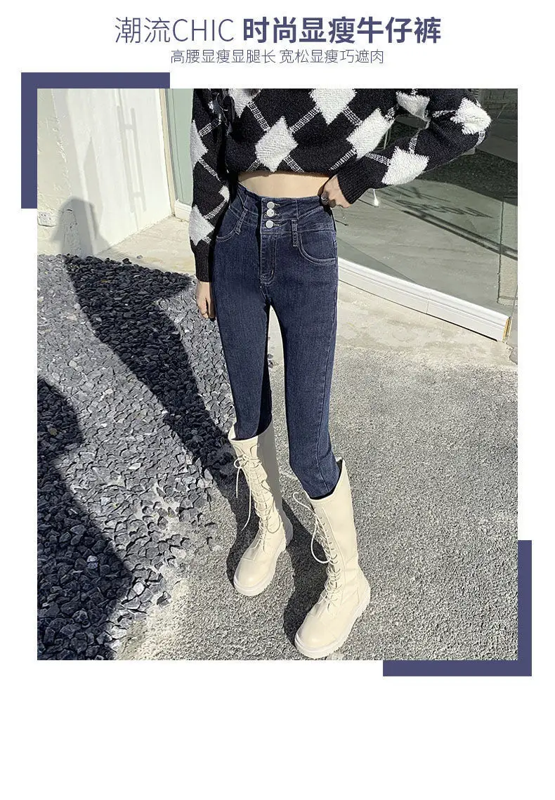 Women Slim Fit Skinny Jeans 2025 Winter Warm — feature 2
