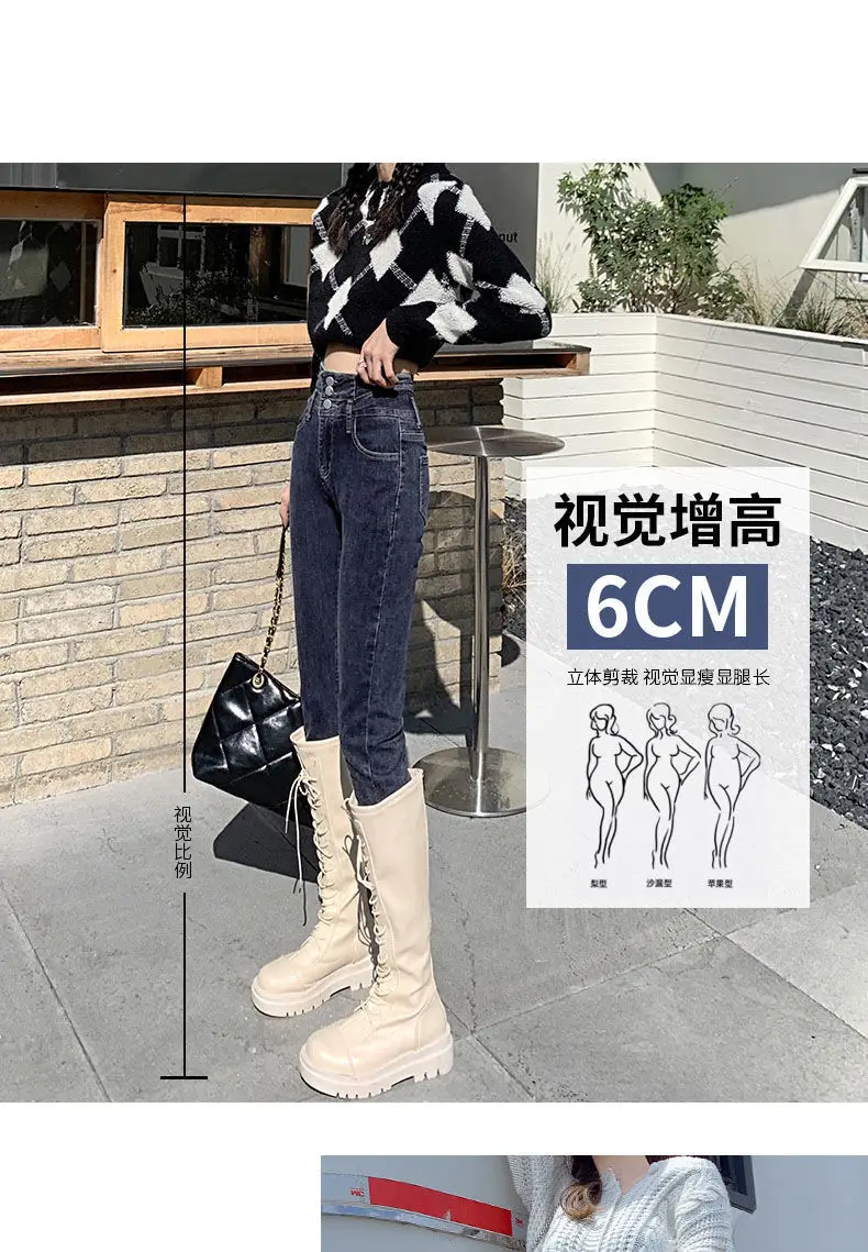 Women Slim Fit Skinny Jeans 2025 Winter Warm — feature 3